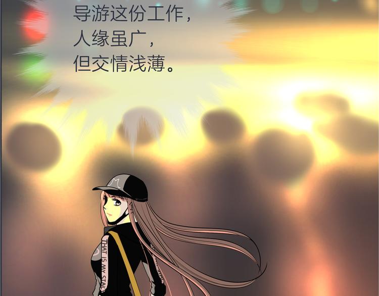 第十二回 告别28