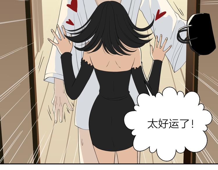 第十一回 简枫=简肥皂83