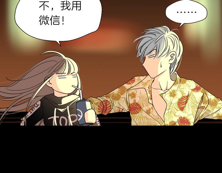第十一回 简枫=简肥皂3