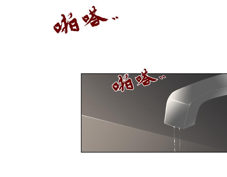 第七回 鬼压床53