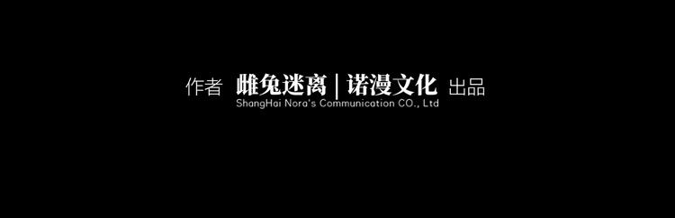 第十一回 简枫=简肥皂7