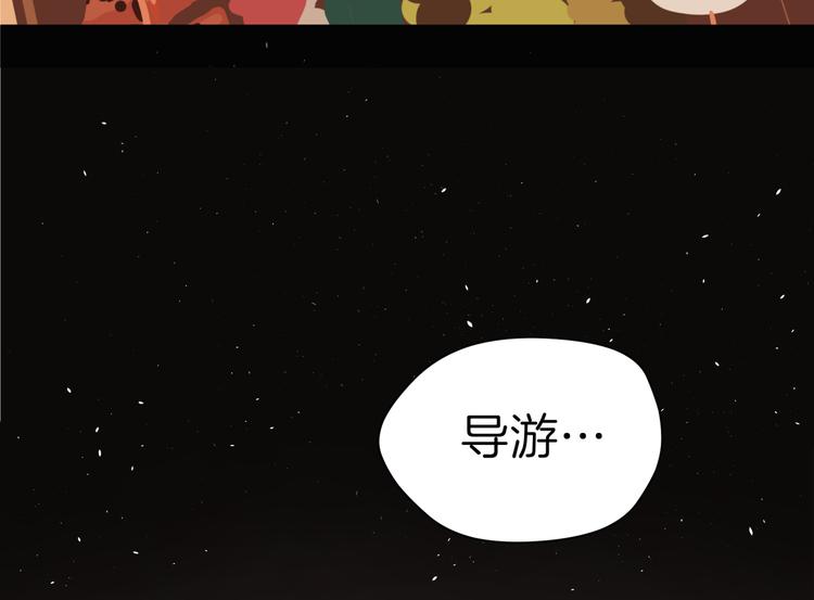 第十七回 灵魂触碰95