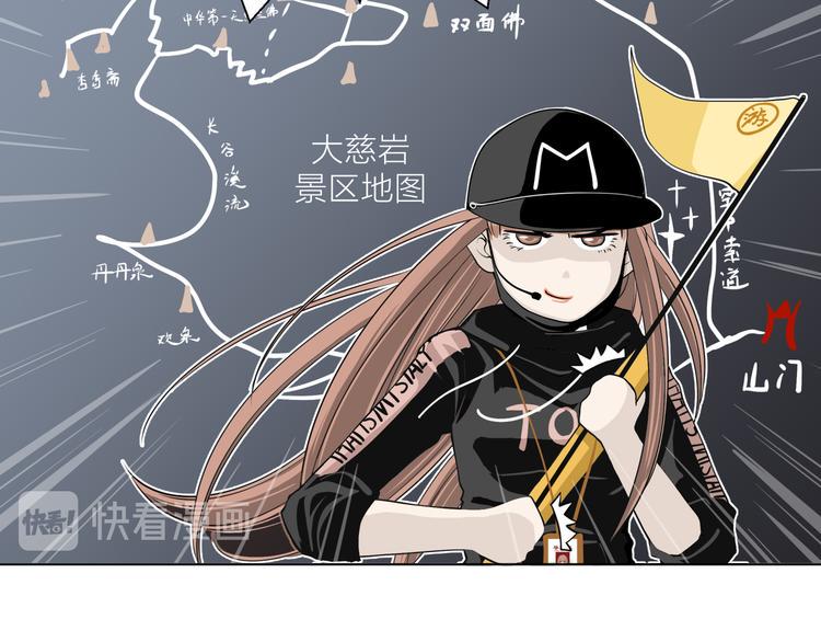 第二回 三岔路口的选择15