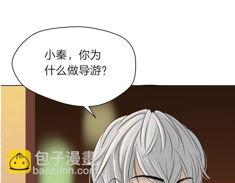 第十一回 简枫=简肥皂15