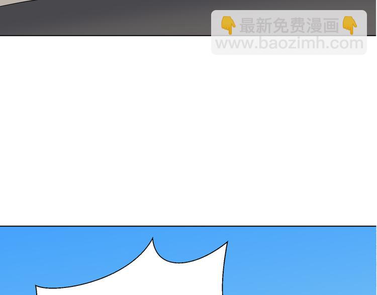 第八回 突如其来的意外37