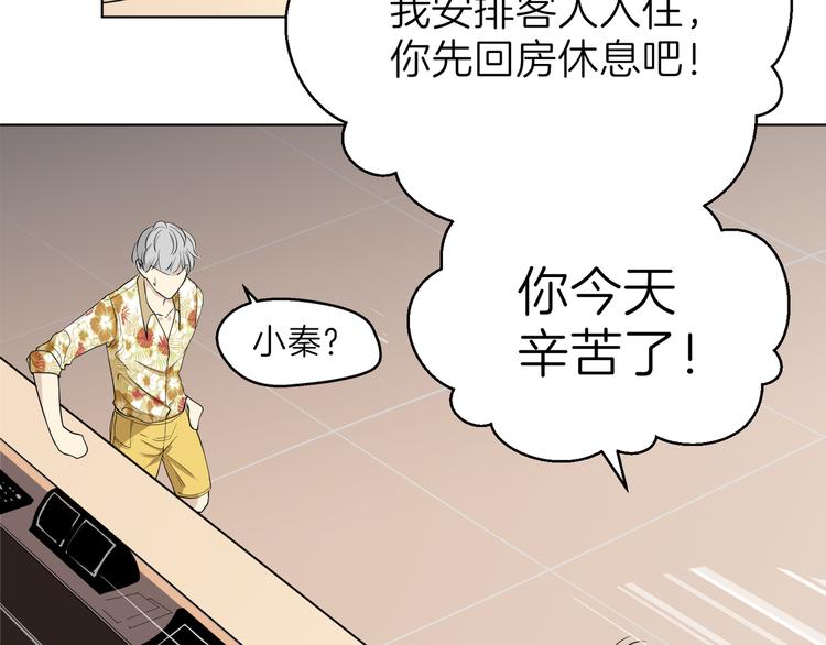 第三回 同房（上）36