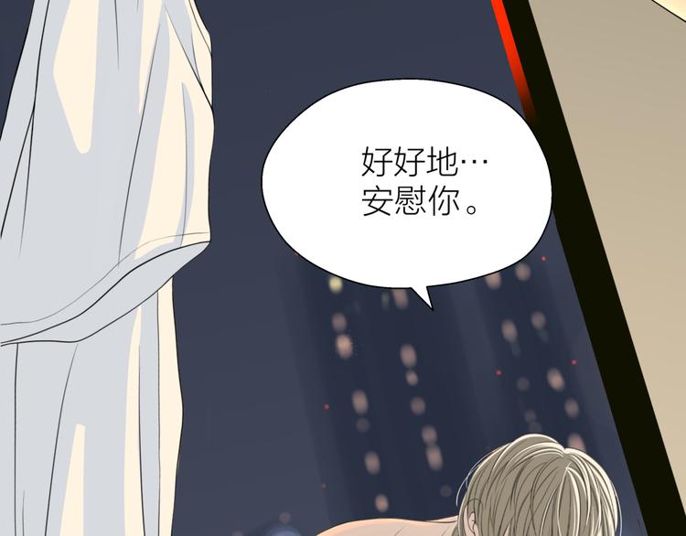 预告 跌落凡尘的“王者”54