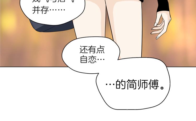 第十八回 “踩踏事件”27