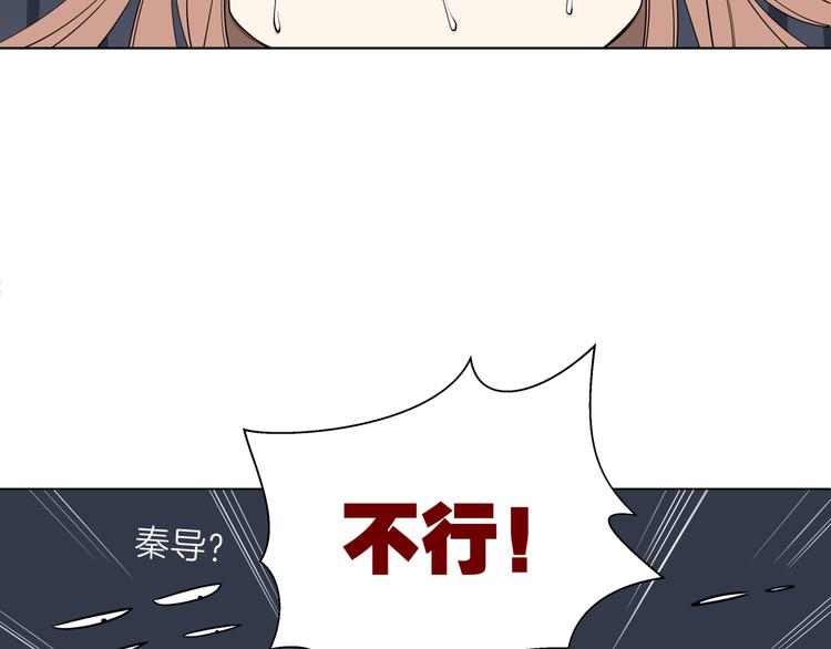 第十五回 堵车奇遇23