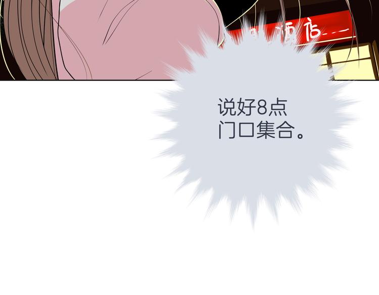 第十九回 翻团5