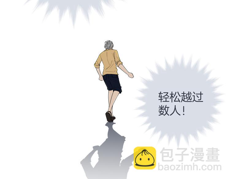 第十八回 “踩踏事件”23