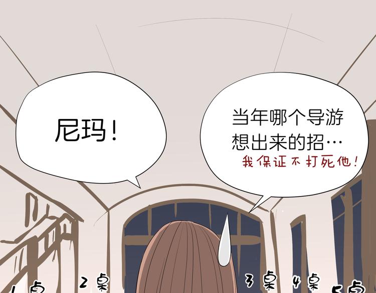 第四回 同房（中）13