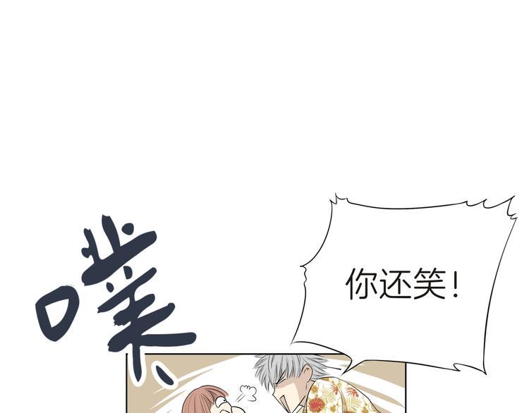 第七回 鬼压床29