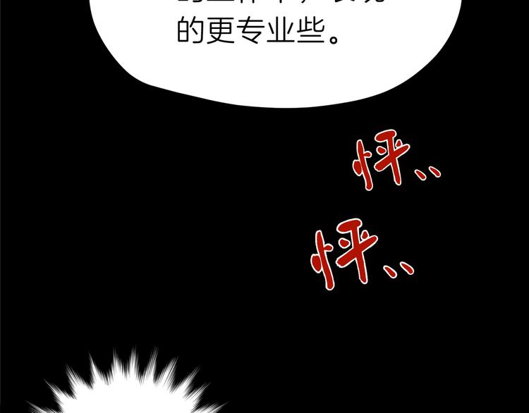 第六回 不眠之夜7