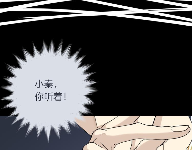 第十五回 堵车奇遇57