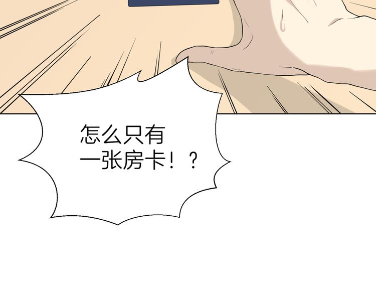 第三回 同房（上）44