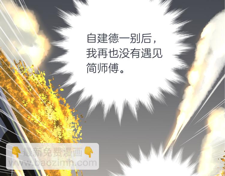 第十三回 两个世界50