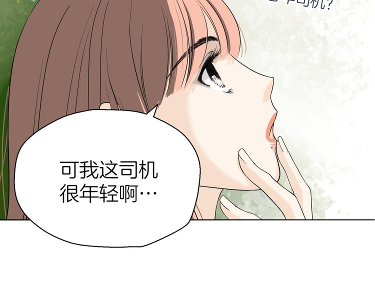第十回 内疚与弥补46