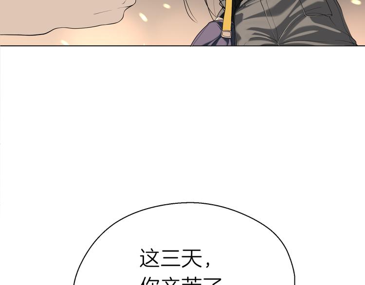 第十二回 告别20
