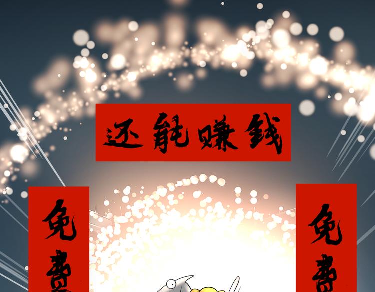 第十七回 灵魂触碰5