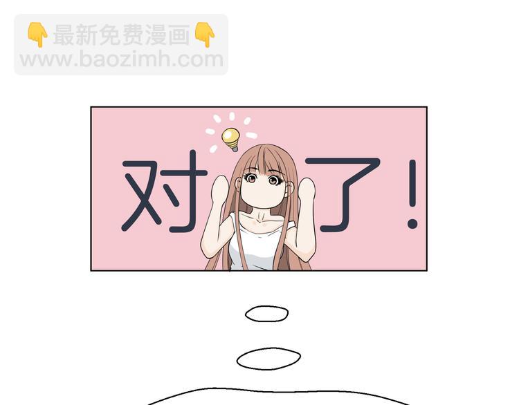 第十一回 简枫=简肥皂69