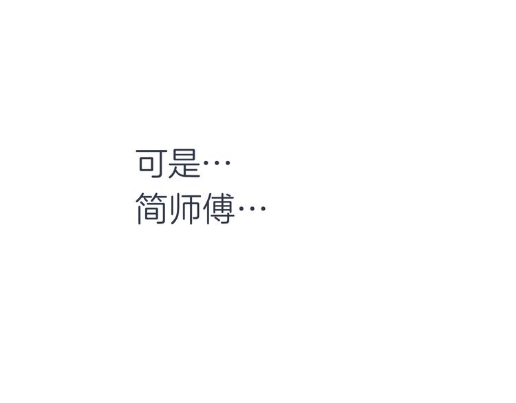 第九回 受教56