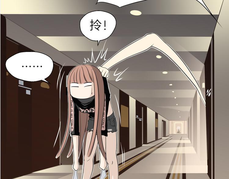 第六回 不眠之夜74