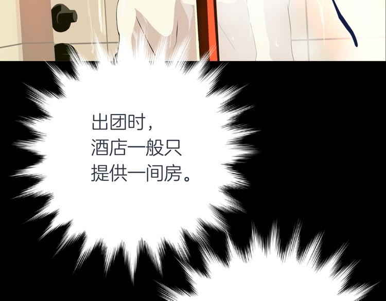 第五回 同房（下）5
