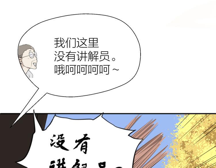 第二回 三岔路口的选择27