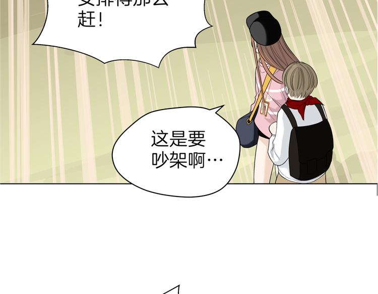 第十九回 翻团24