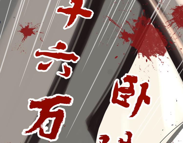 第一话 “萌新”遇上“老司机”26