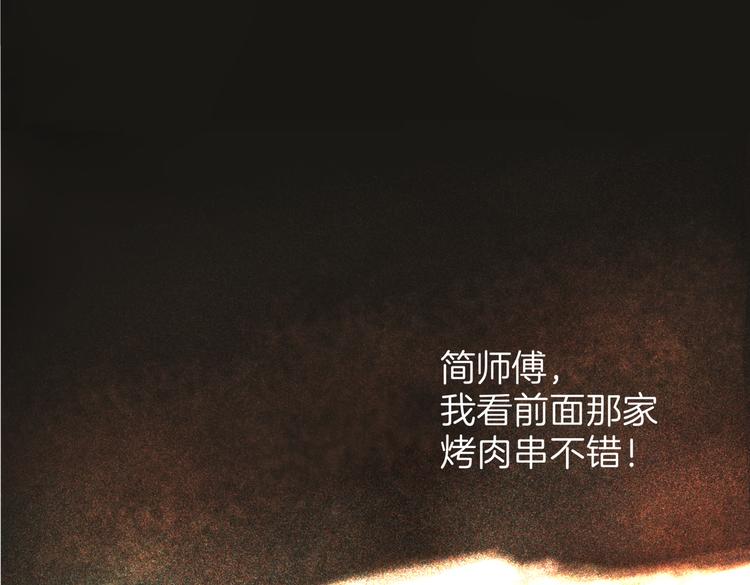 第十七回 灵魂触碰129