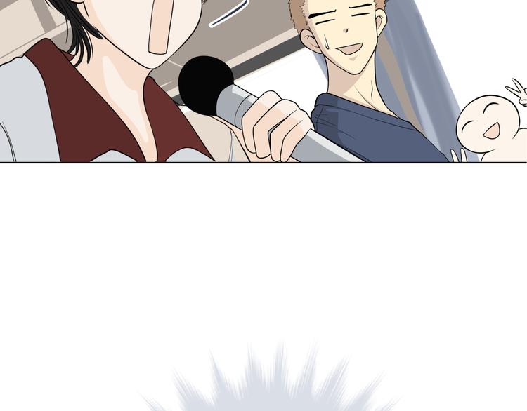 第十五回 堵车奇遇84