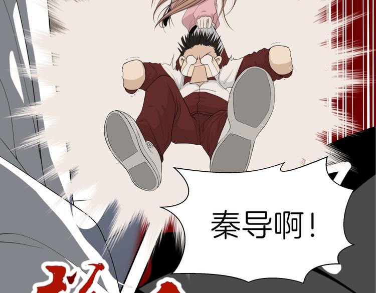 第十九回 翻团61