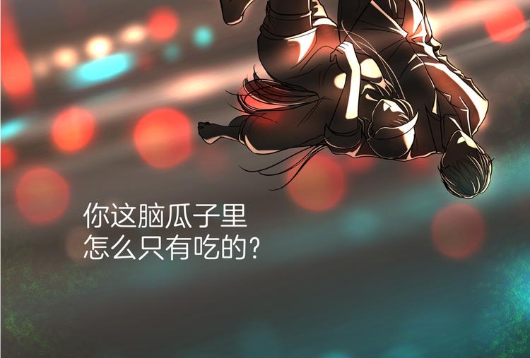 第十七回 灵魂触碰132