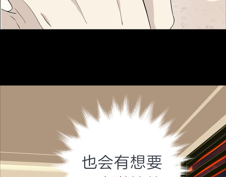 预告 跌落凡尘的“王者”30