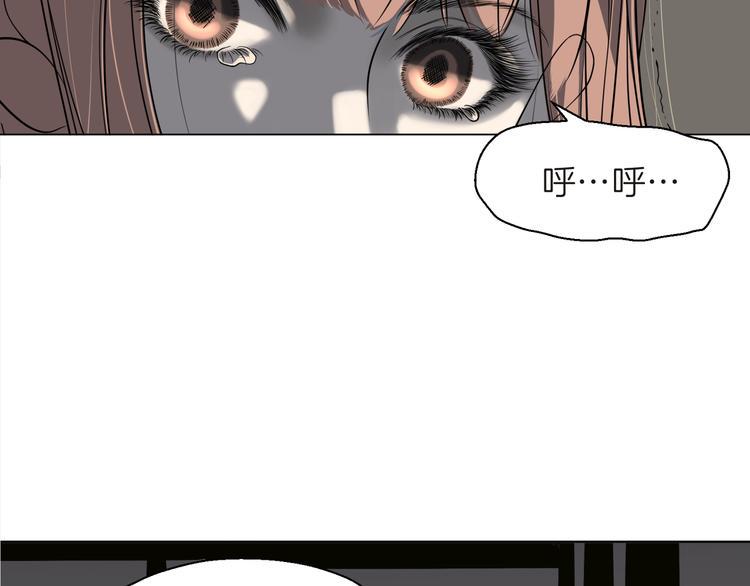 第七回 鬼压床48