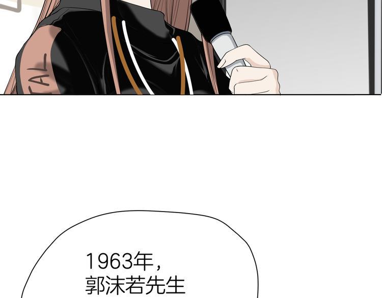 第九回 受教11