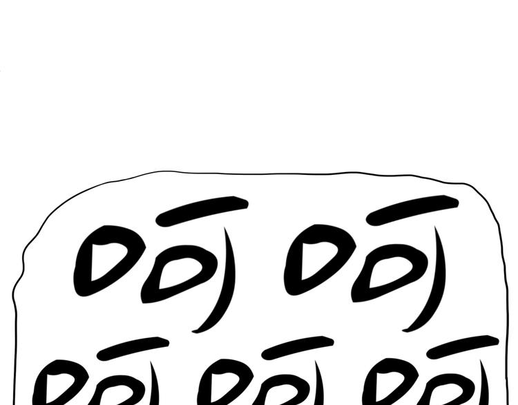 第三回 同房（上）56