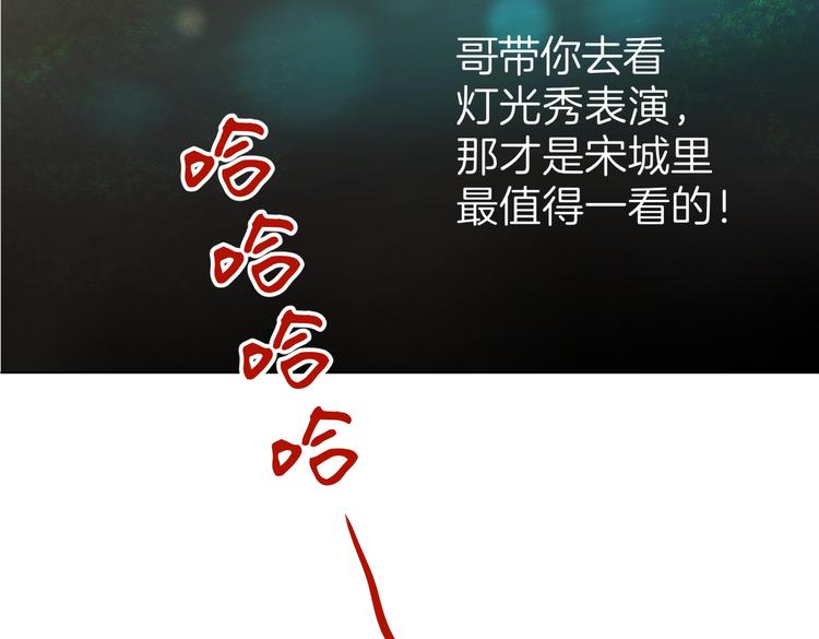 第十七回 灵魂触碰133