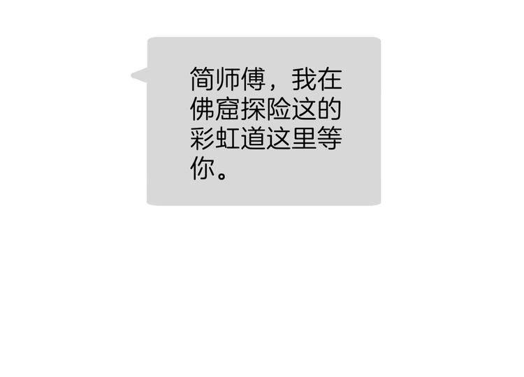 第十七回 灵魂触碰51