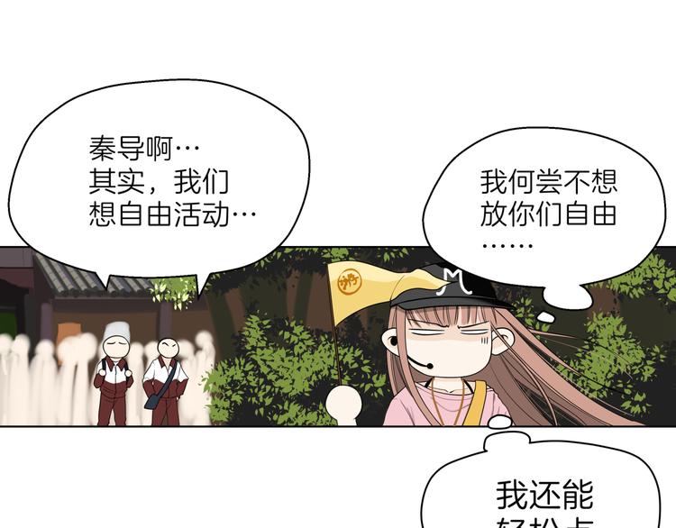 第十六回 来电33