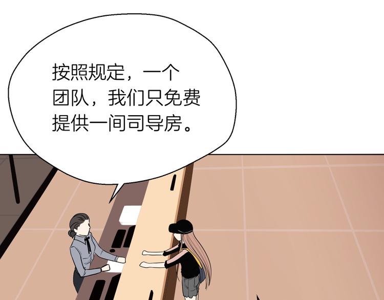 第十回 内疚与弥补27