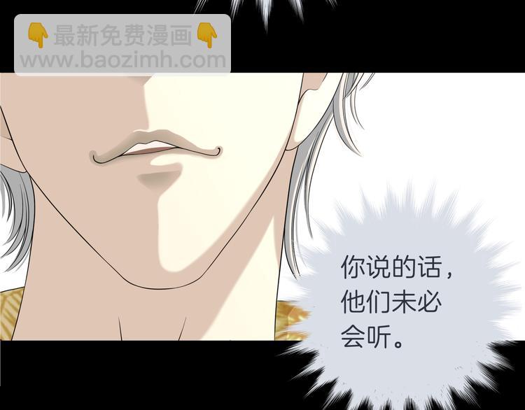 第十五回 堵车奇遇63