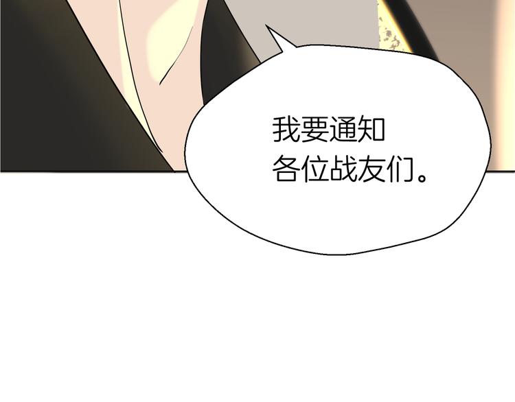第十三回 两个世界60