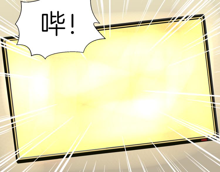 第六回 不眠之夜52