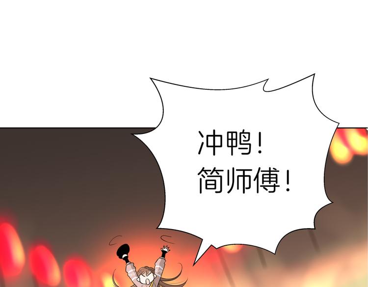 第十八回 “踩踏事件”38