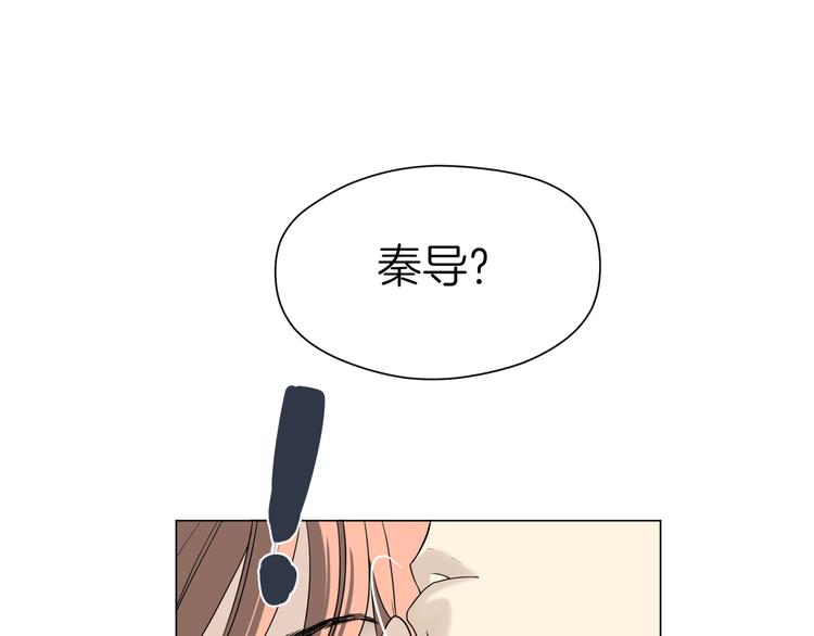 第八回 突如其来的意外69