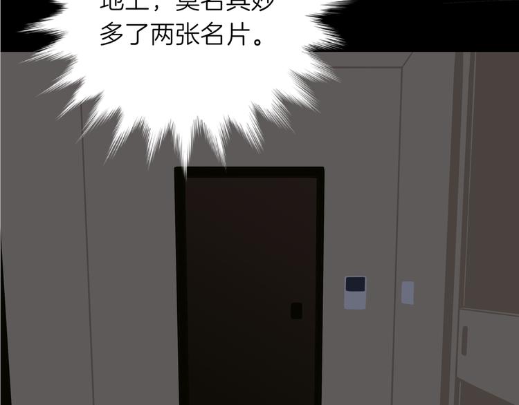 第十一回 简枫=简肥皂94