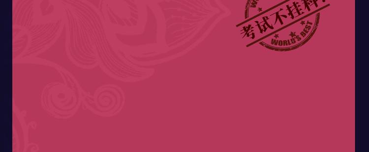 第十六回 来电173